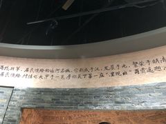 -台儿庄大战纪念馆