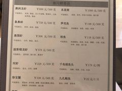 -张生记(双菱店)