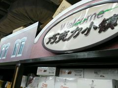 -天虹商场(赣州店)