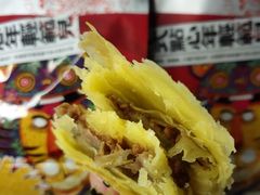 -虎头局·渣打饼行(五一新干线店)