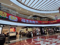 -开元商城(钟楼店)