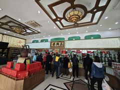 -正兴德(牛街店)