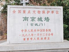 -南京城墙景区
