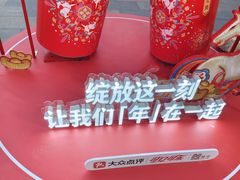 -簋街