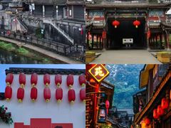 -崇州市街子古镇