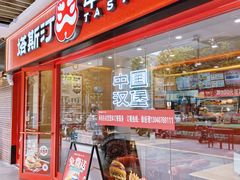 -百联临沂购物中心(临沂路店)