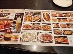 -好嫂子酱猪手•农家菜(蒲黄榆店)