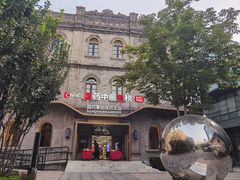 -国药中服免税(北京坊店)