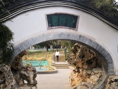 -宣武艺园
