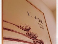 -胡家大厨(西三庄店)