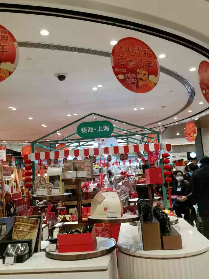 上海久光百货-"就开在久光楼下的一家专门卖进口商品的超市.