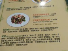 菜单-佛有缘素食馆·荔湾老字号(陈家祠首店)