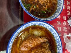 -美味斋(西北街店)