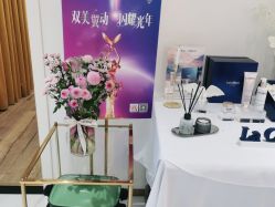 -YESIDO椰岛美容