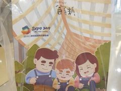 -爸爸糖手工吐司(贵阳花果园购物中心店)