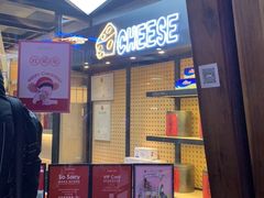 门面-LELECHA乐乐茶(上海五角场万达广场店)