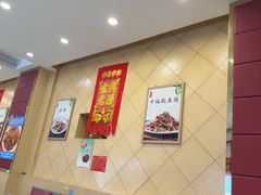 -奥华餐厅·老张记(台基厂店)