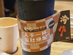 -YUOZUO渝作·川渝冒肚(登封店)