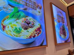 -醉面(上海七宝宝龙城店)