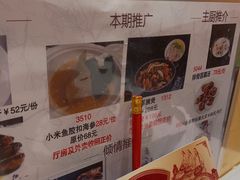 -稻香酒家·34年老字号·港式粤菜(汉街店)