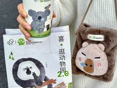 -喜茶(北京五棵松华熙店)