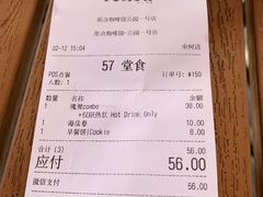 -Torch Coffee 炬点咖啡