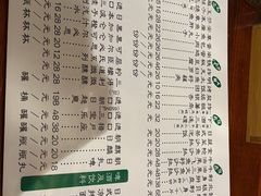 -鸟串烧Yakitori
