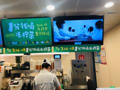 -桂桂茶(恒基名人店)