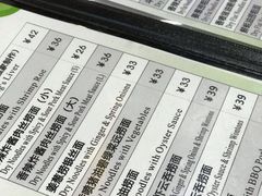 -丽的面家(多宝路店)