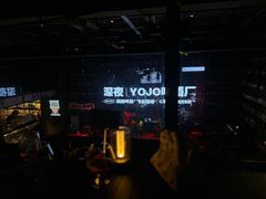 -深夜·YOJO啤酒厂(万象城店)