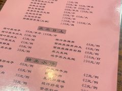-塘头下大排档·本地口味·粤菜·啫啫煲(塘厦店)