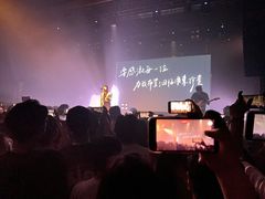 -MAO Livehouse(杭州店)
