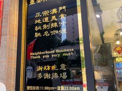 -亞婆井·劲抽面食(铂顿城店)