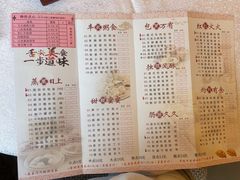 -清远国际酒店御珍轩食街