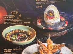 -哈蒙德餐厅
