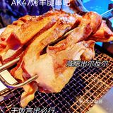 总有一天你的心上人会手持烤羊腿，脚踩棉花云来找你