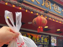 -清泉阁包子铺(中山路店)