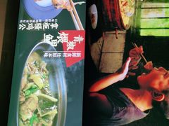 -乡野李掌柜(汉江路店)