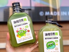 -混果汁(福田领展中心城店)