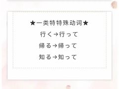 -希衣日语