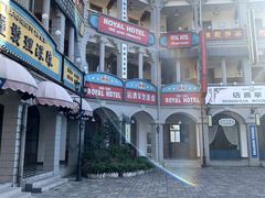 -横店广州街·香港街