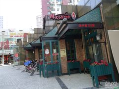 門口-玛格萝妮比萨屋(四平店)