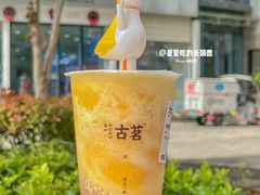 -古茗(华业街店)