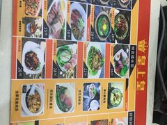 -皇上皇腊味店(下九路店)