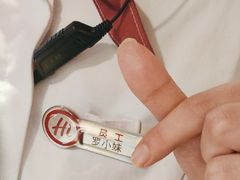 -海底捞火锅(外滩店)