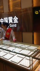 android_upload_pic-中国黄金(塘桥店)