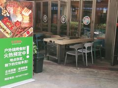 门面-丰茂烤串(钦州北路店)