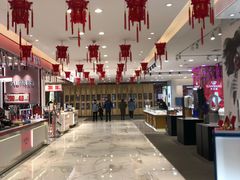 -铜锣湾国际购物中心