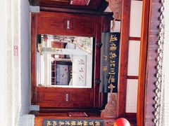 -川北道署