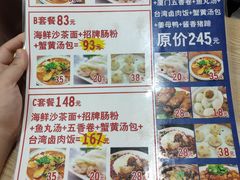 -陈伯手工鱼丸(鼓浪屿沙滩店)